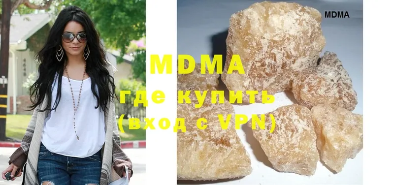 MDMA crystal  blacksprut ONION  Володарск 